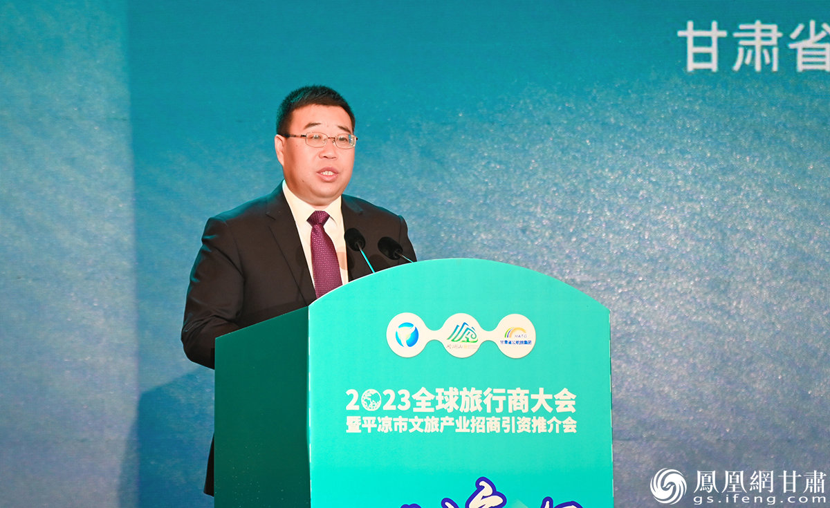 甘肃省旅游投资集团有限公司党委书记、董事长蒋真堂说，平凉市良好的营商环境更加坚定了投资创业的信心。仇志敏 摄