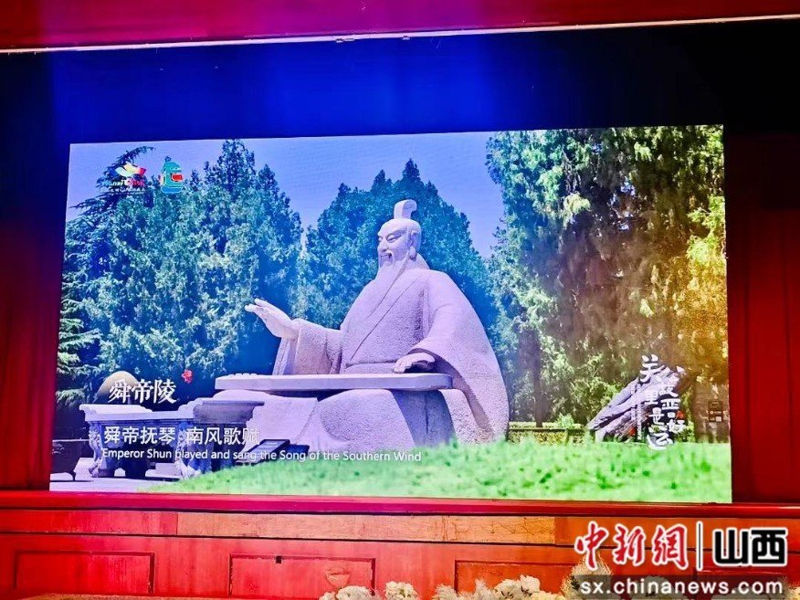 运城市文化和旅游局供图