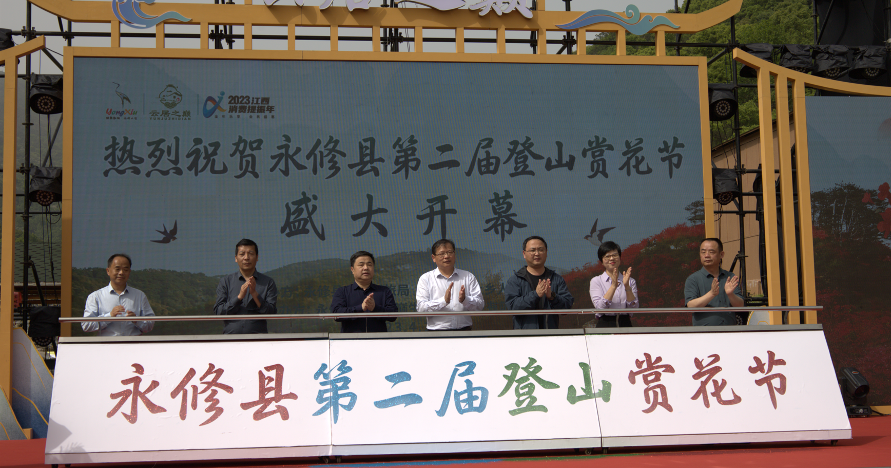 开幕式现场(李梦丽 摄)