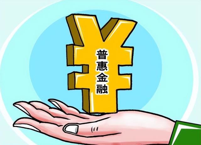 合计超8.5万亿元 去年六大行普惠金融贷款