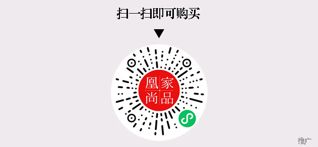 凰家尚品微信小程序二维码
