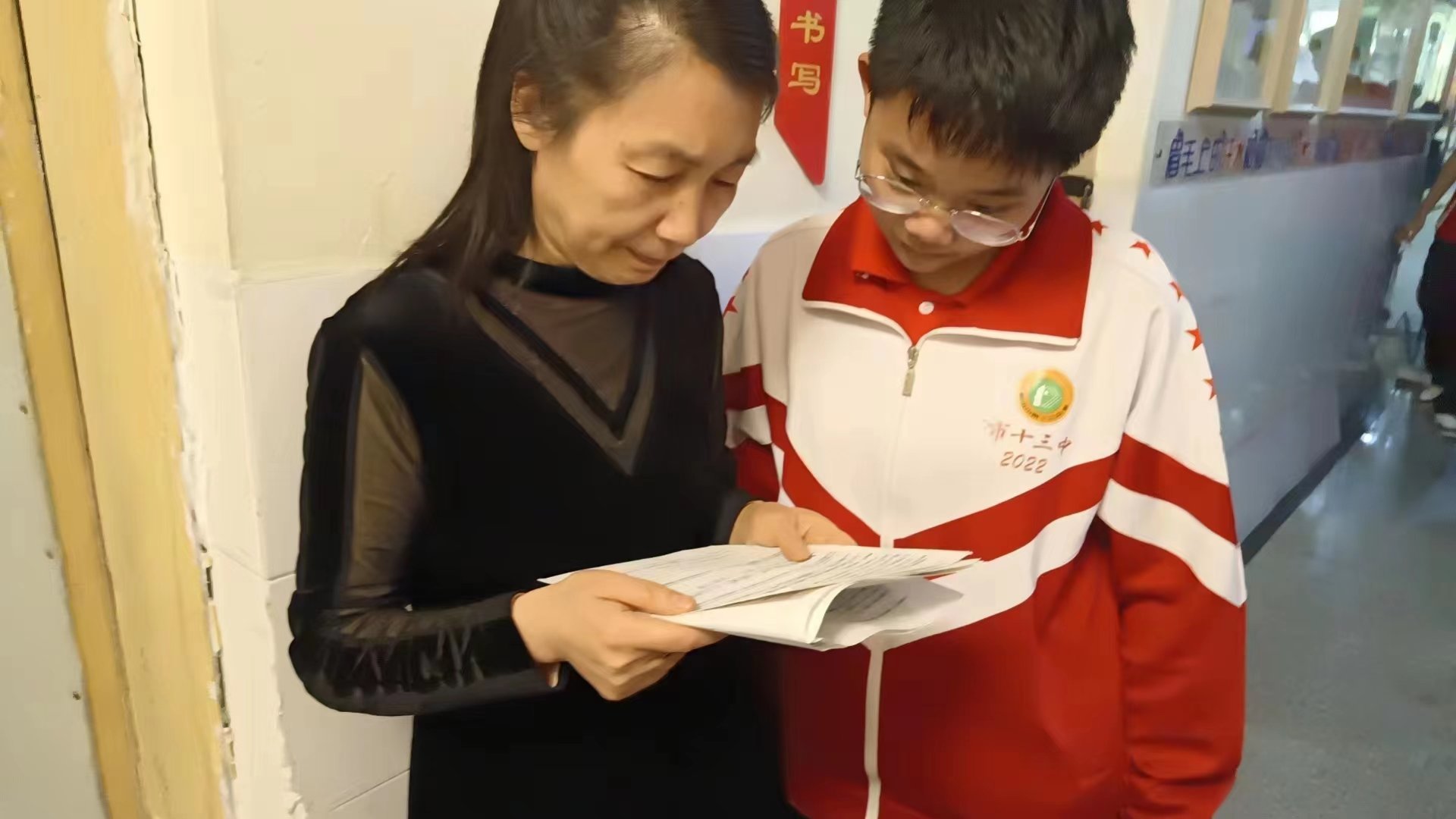 衡水市第十三中学：师生同行共成长！