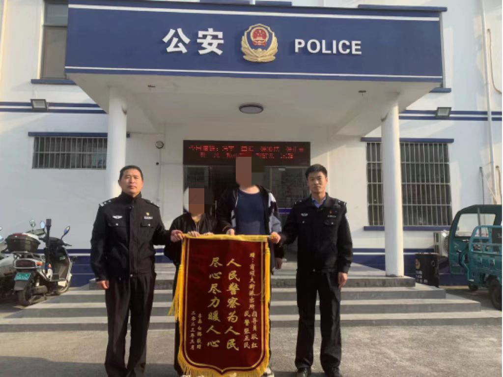 警心系民心，安阳市公安局高新分局尽心尽力帮群众找回丢失手机
