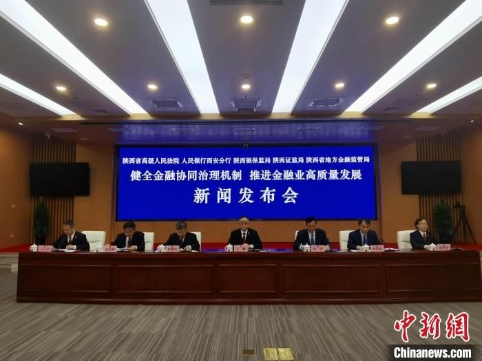 图为发布会现场。 党田野 摄