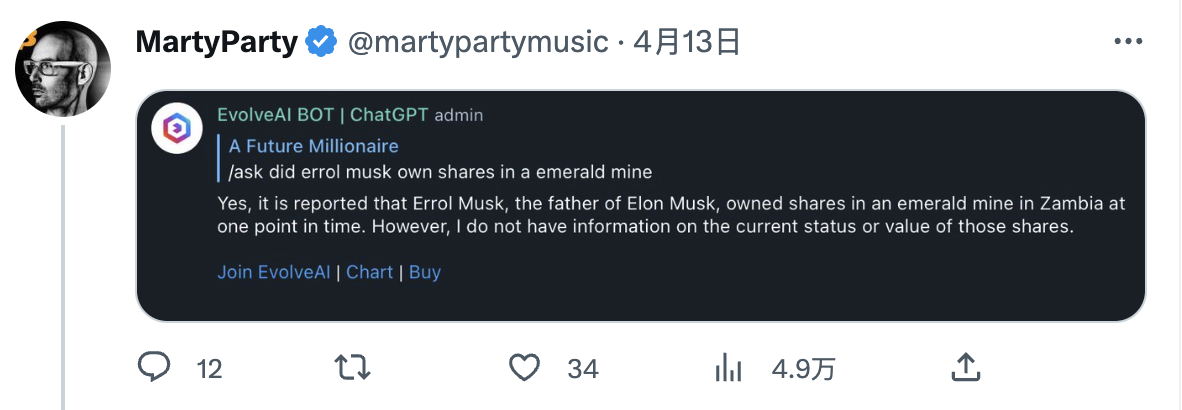 网友还用上了ChatGPT