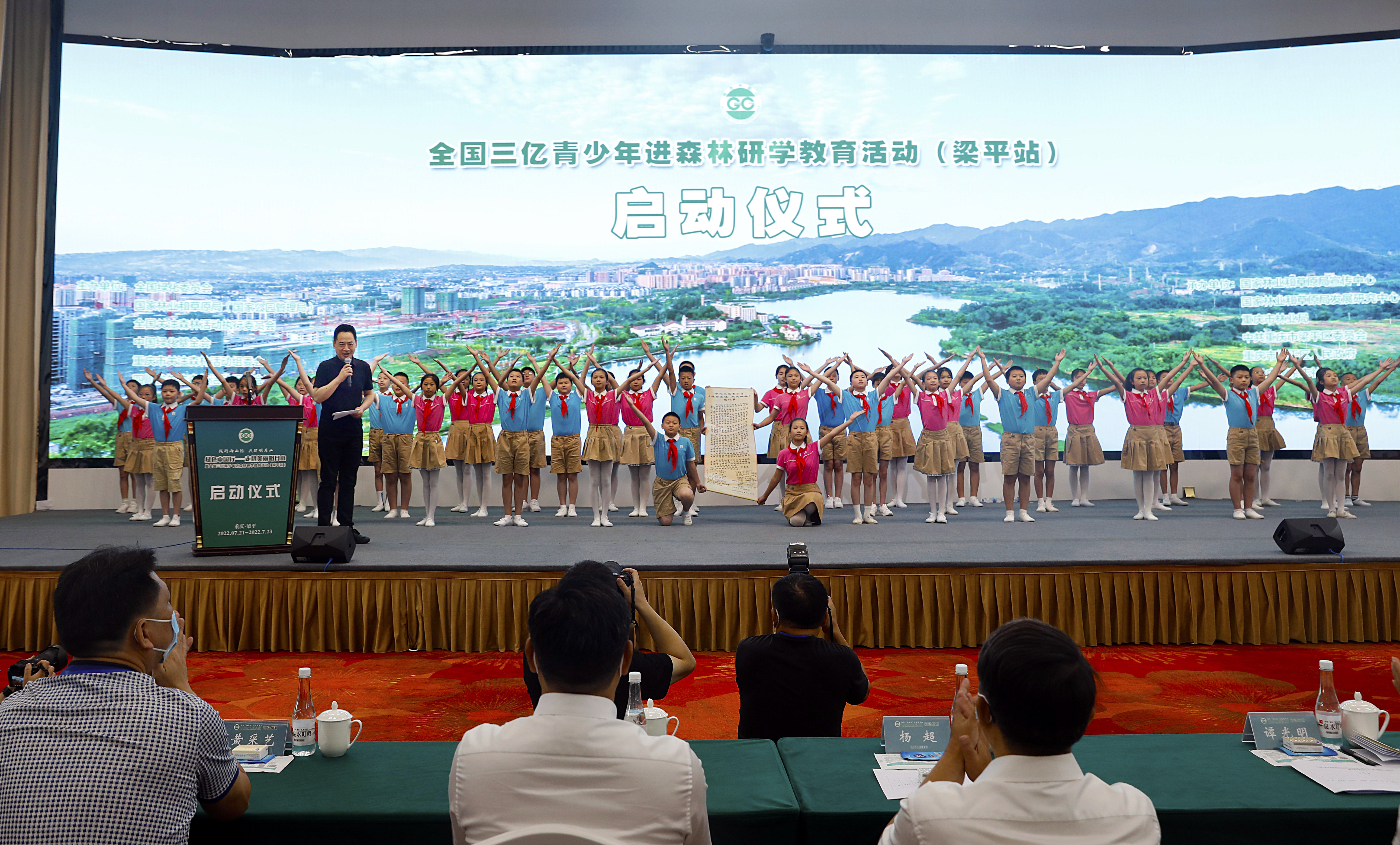2022年7月，全国关注森林形象大使、绿色中国形象大使、著名表演艺术家刘劲带领青少年代表向全世界青少年发出了《珍爱湿地，从我做起》的倡议。向成国 摄
