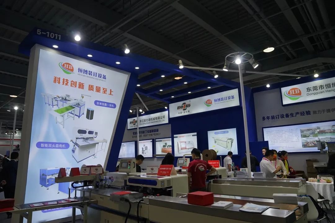 第五届广印展举行！厚街企业“家门口”揽订单