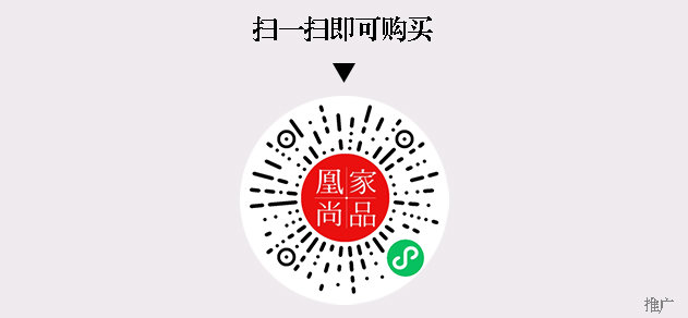 凰家尚品微信小程序二维码