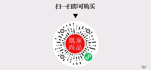 凰家尚品微信小程序二维码