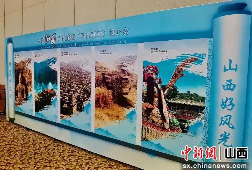 运城市文化和旅游局供图