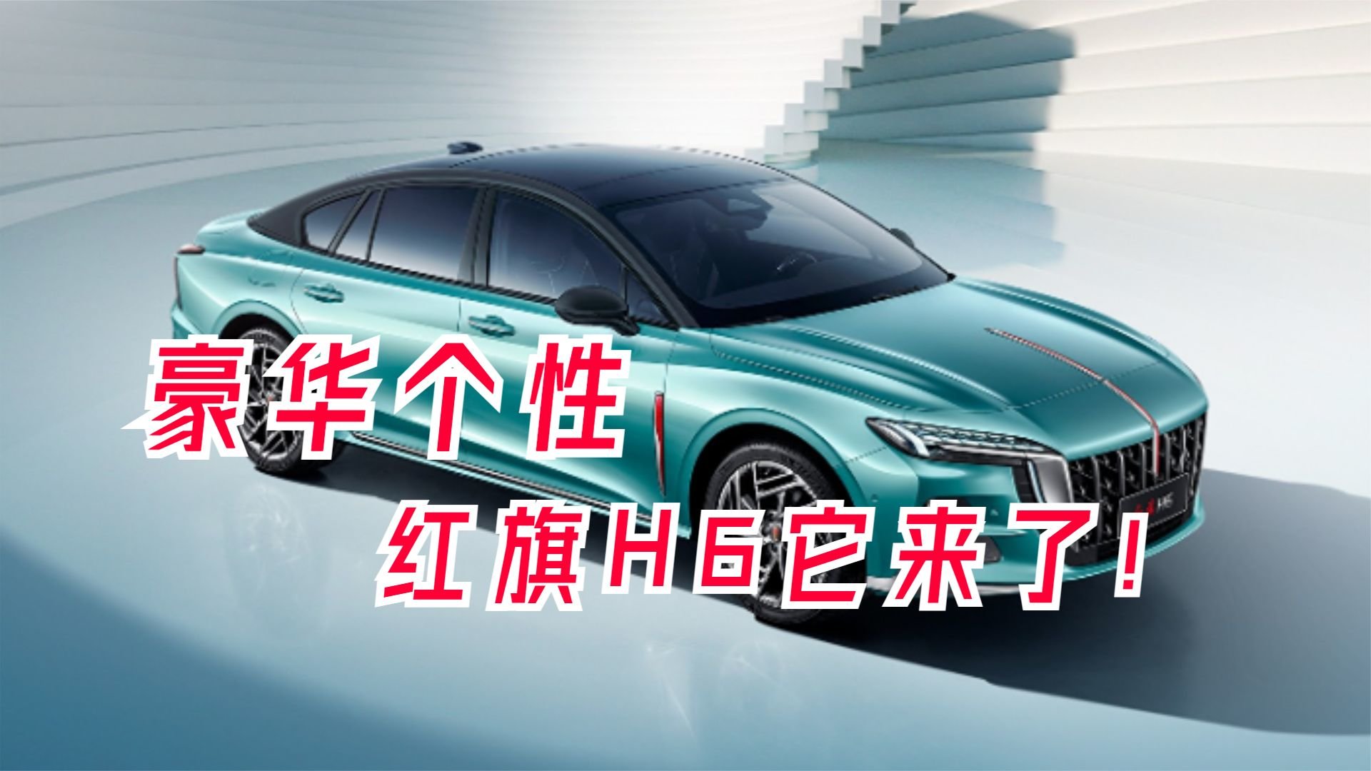 年轻人究竟需要一辆什么样的豪华轿车？