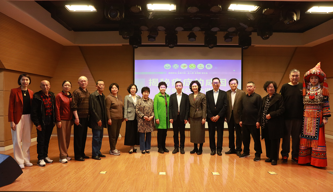 2023年全国肿瘤防治宣传周暨瑶医健康公益大讲堂开启