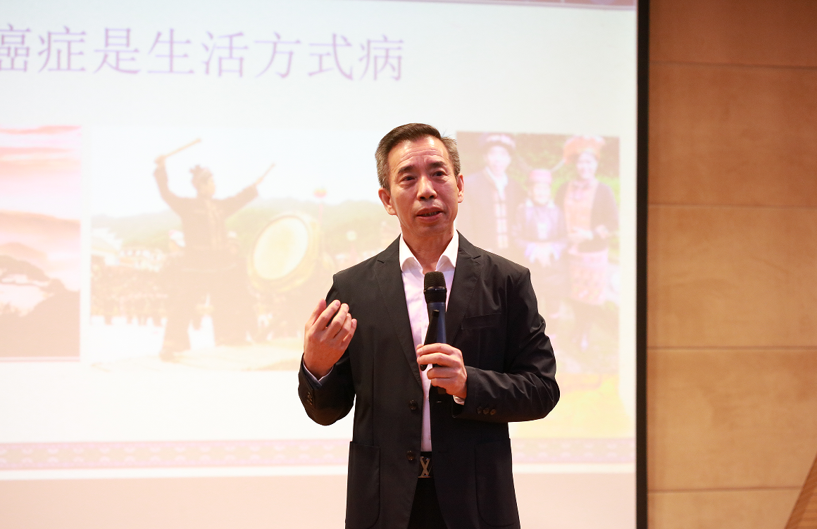 2023年全国肿瘤防治宣传周暨瑶医健康公益大讲堂开启