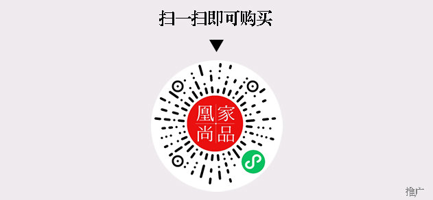 凰家尚品微信小程序二维码