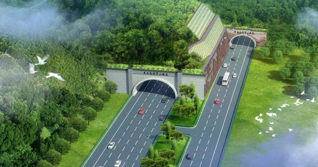 黑白面将军山隧道效果图