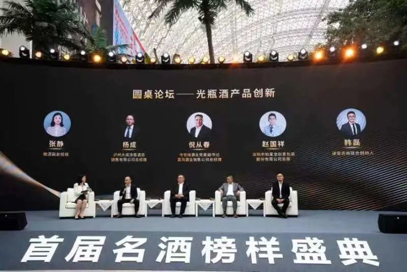倪从春:光瓶酒贵不贵不重要 值不值更关键