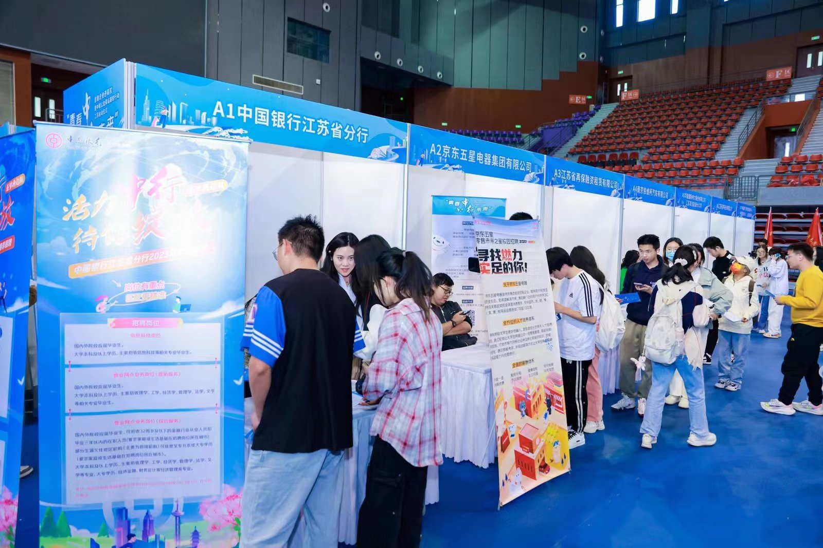 中国银行江苏省分行成功举办“青春中 行未来”金融企业进高校暨中银公益驿站高校行动启动仪式