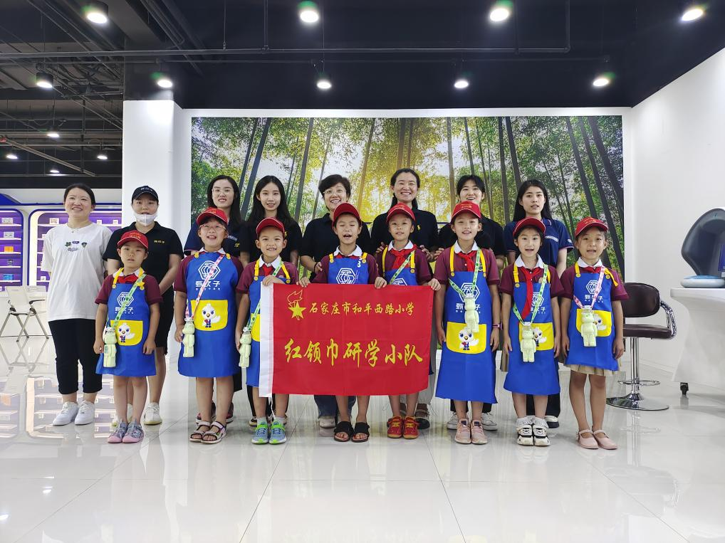 华北制药华维公司获评第三批“河北省科普示范基地”