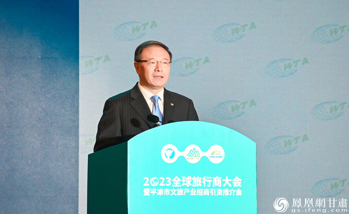 世界旅游联盟副主席兼秘书长刘士军在2023年全球旅行商大会上作主旨演讲 仇志敏 摄