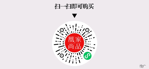 凰家尚品微信小程序二维码