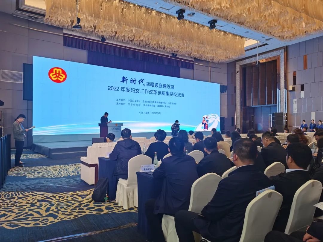 如何建设新时代幸福家庭？这个交流会上提了些新点子