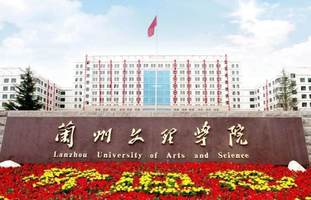 60万安家费+房补 兰州一高校向博士生抛出橄榄枝凤凰网甘肃_凤凰网