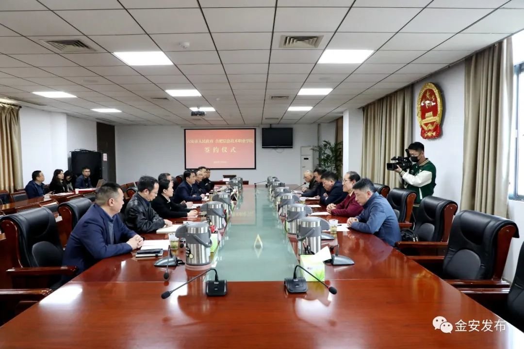 签约！又一高校落户六安新城