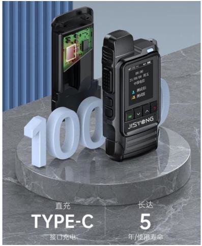 比较好用的网络对讲机 70A73BFB9AC2000078A2367C129D75327C52C772_size30_w397_h482.jpg