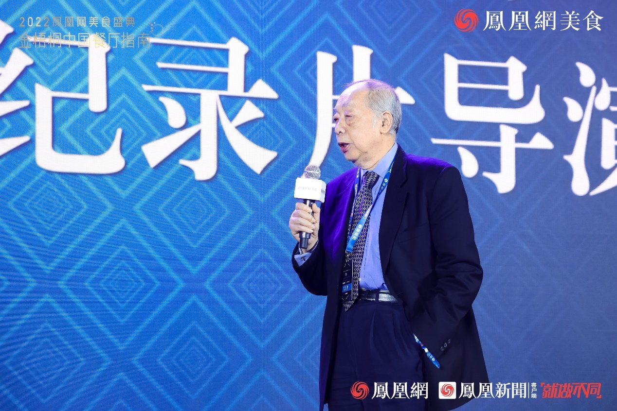 △金梧桐中国餐厅指南评委会主席陈立先生