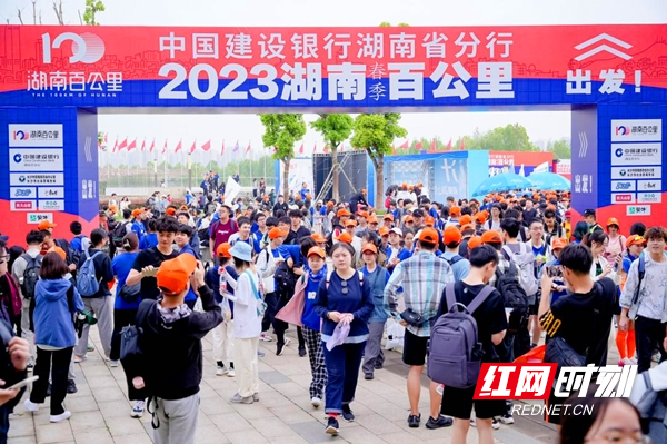 活动起点,参赛队伍正式出发。