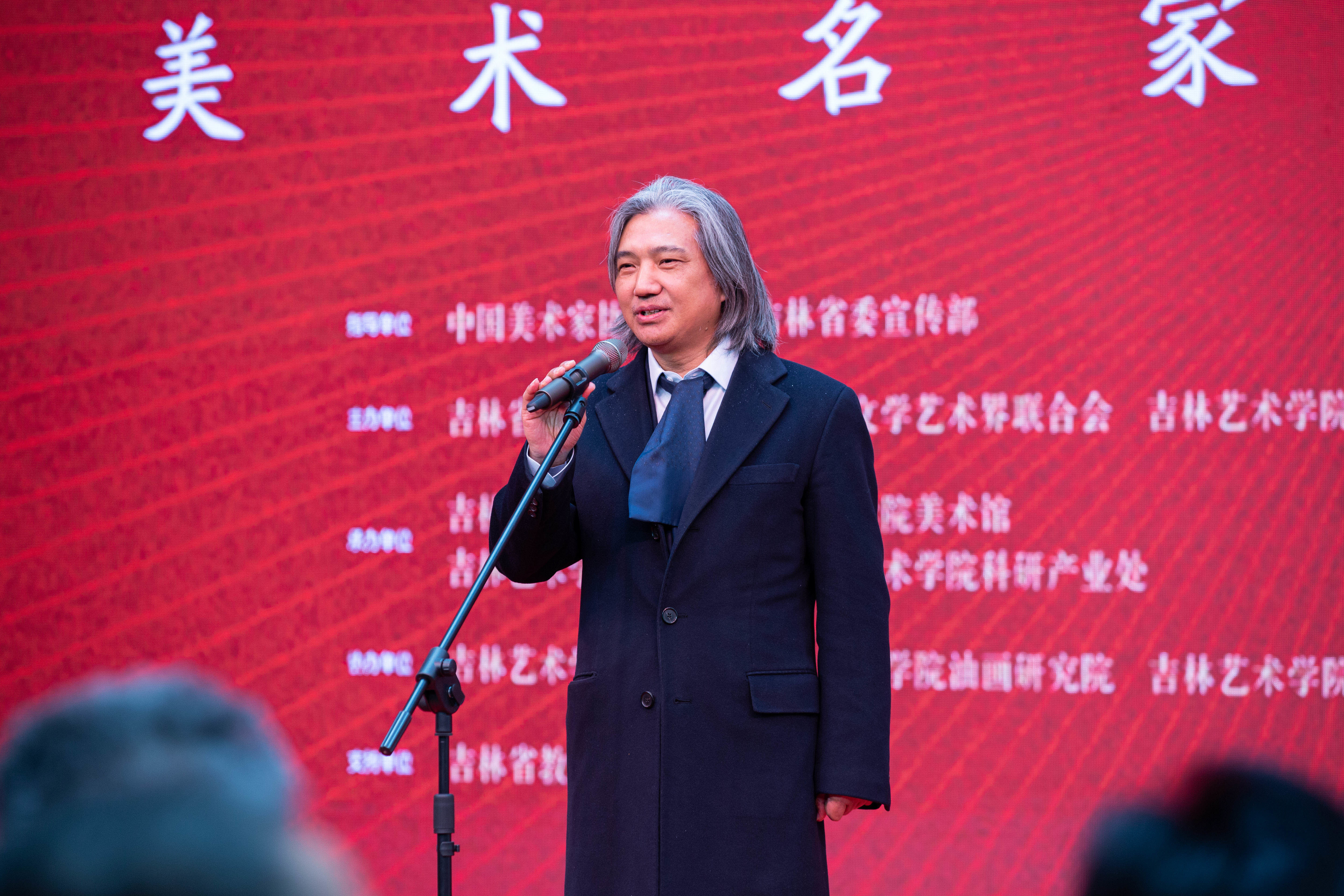 “培元立心 臻于至美——美术名家作品邀请展”在吉林艺术学院正式开幕