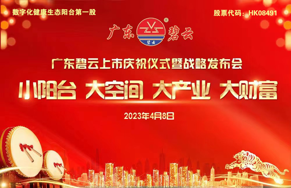 http://img.danews.cc/upload/images/20230411/41ea718e4cff489bee0f34ee235da493.png