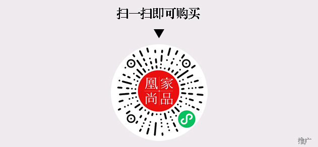 凰家尚品微信小程序二维码