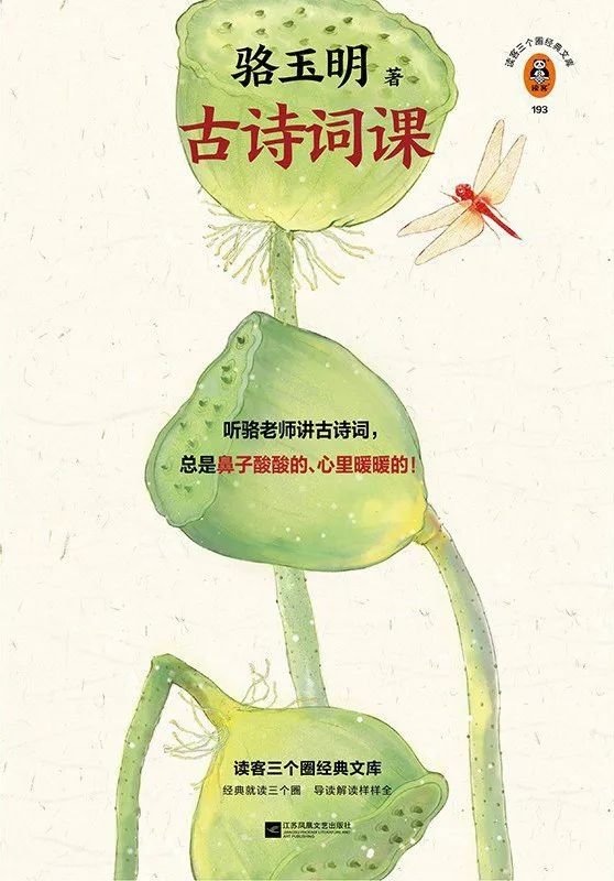 “懒起画蛾眉,弄妆梳洗迟”,古人把无聊的日常写成了词