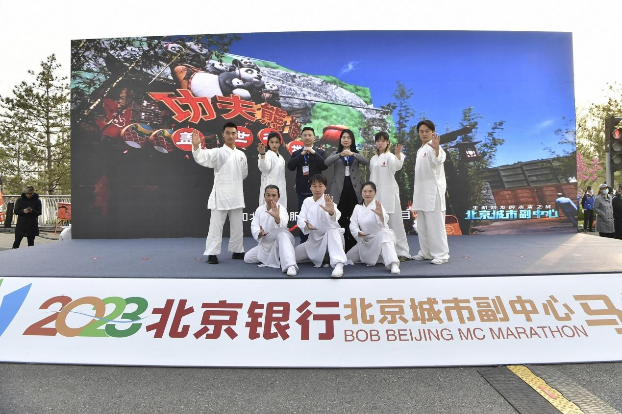 武当武术亮相北京城市副中心马拉松活动现场