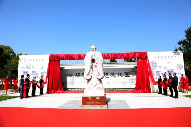 全国高校首个中华管理思想文化园开园仪式暨首届（2023）中华管理思想论坛在江西财经大学举行