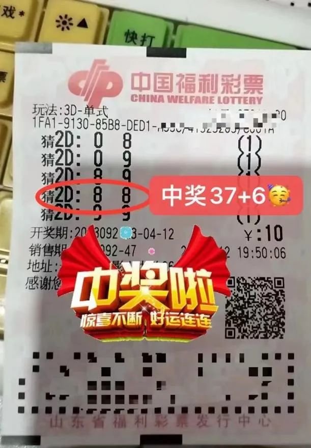 中国七星彩投注与快3彩票平台推荐足球彩票玩法介绍