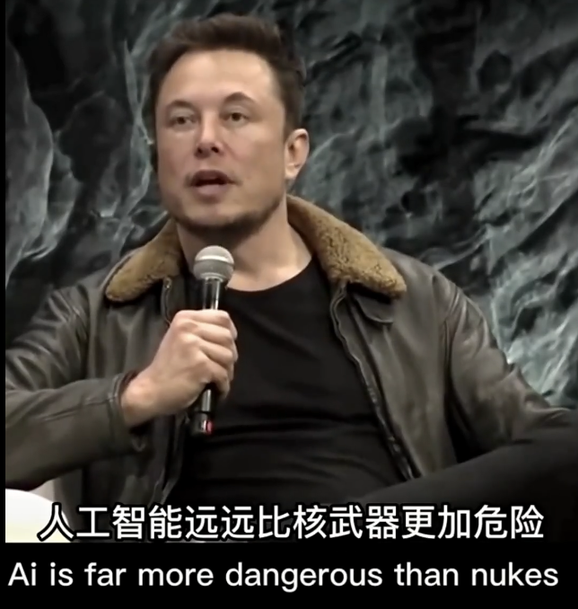 马斯克称AI比核武器还危险