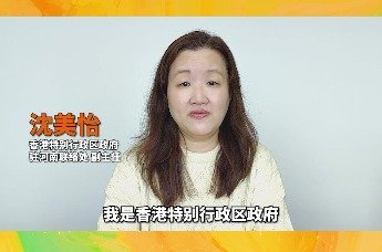 三月三拜轩辕 | 全球华人同根同源——沈美怡