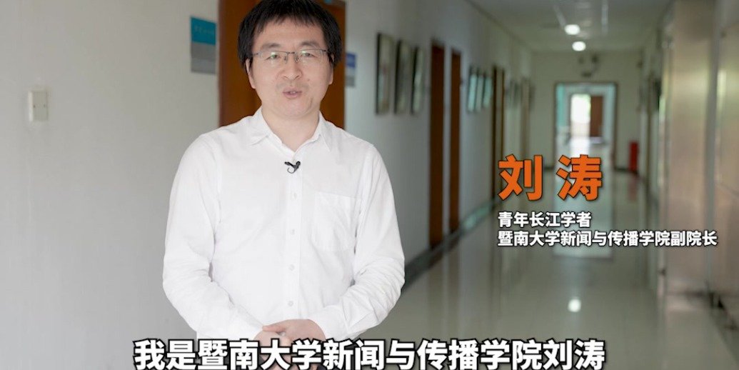 三月三拜轩辕 | 全球华人同根同源——刘涛