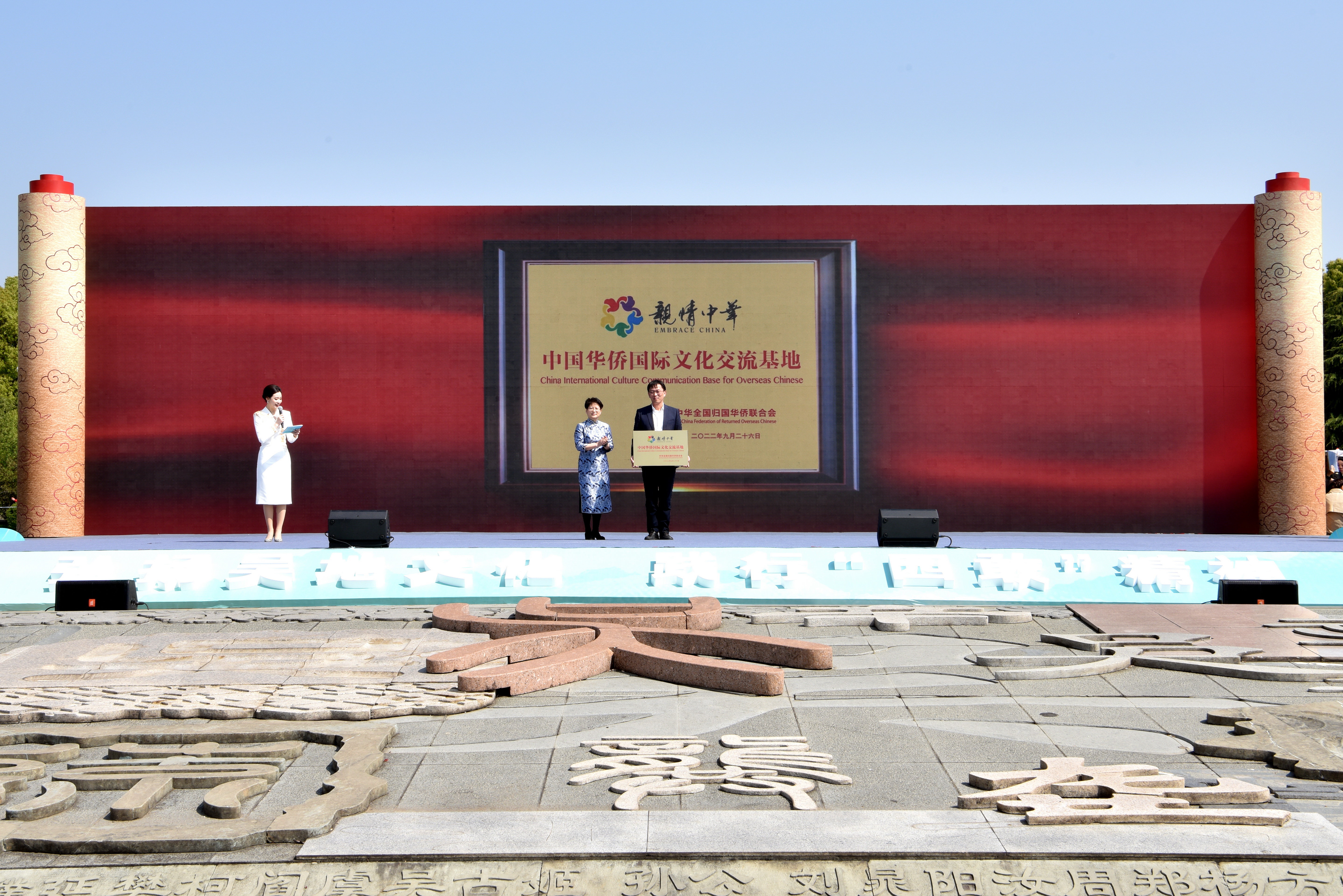 这个春日我们相聚鸿山 | 2023吴文化旅游季正式启幕