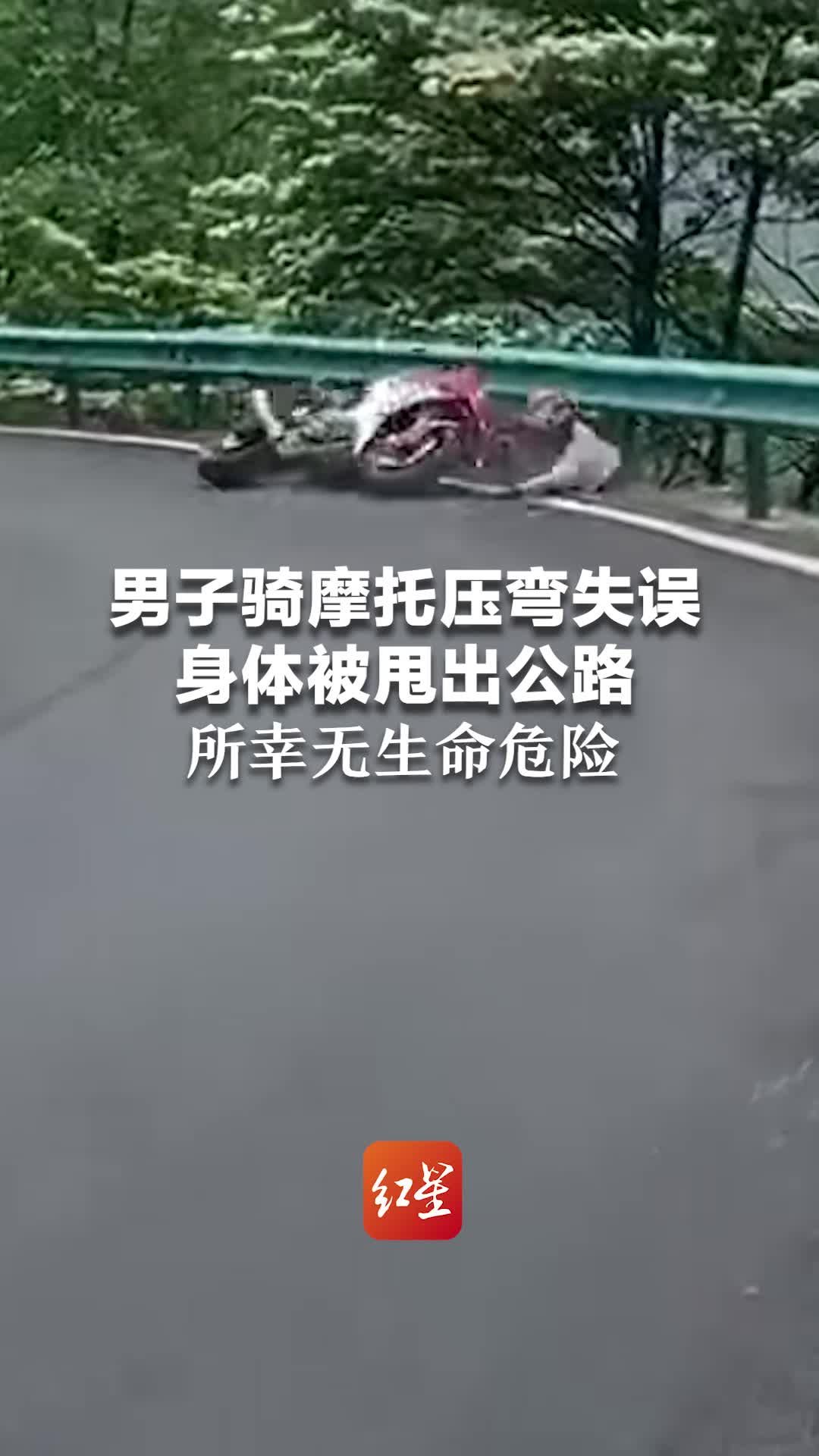 女子骑摩托不小心摔伤 绕城交警及时送医救治_韩宁