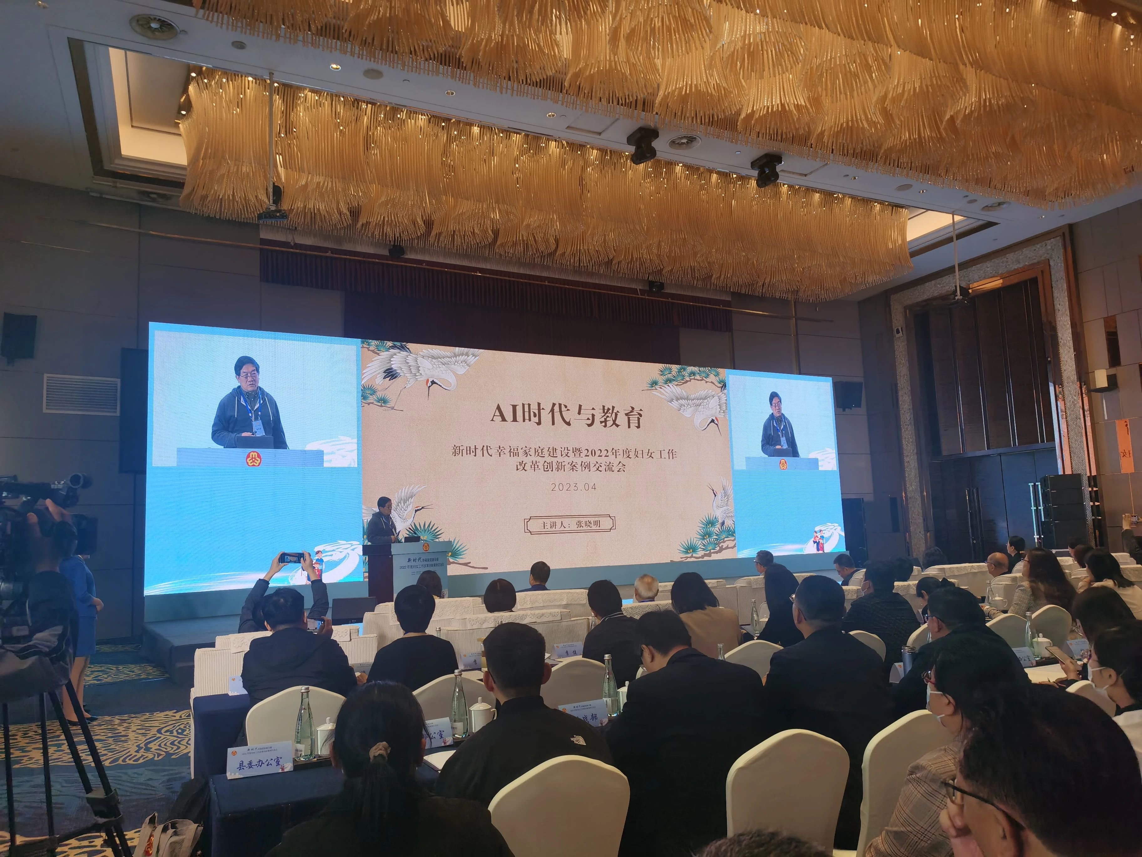 如何建设新时代幸福家庭？这个交流会上提了些新点子