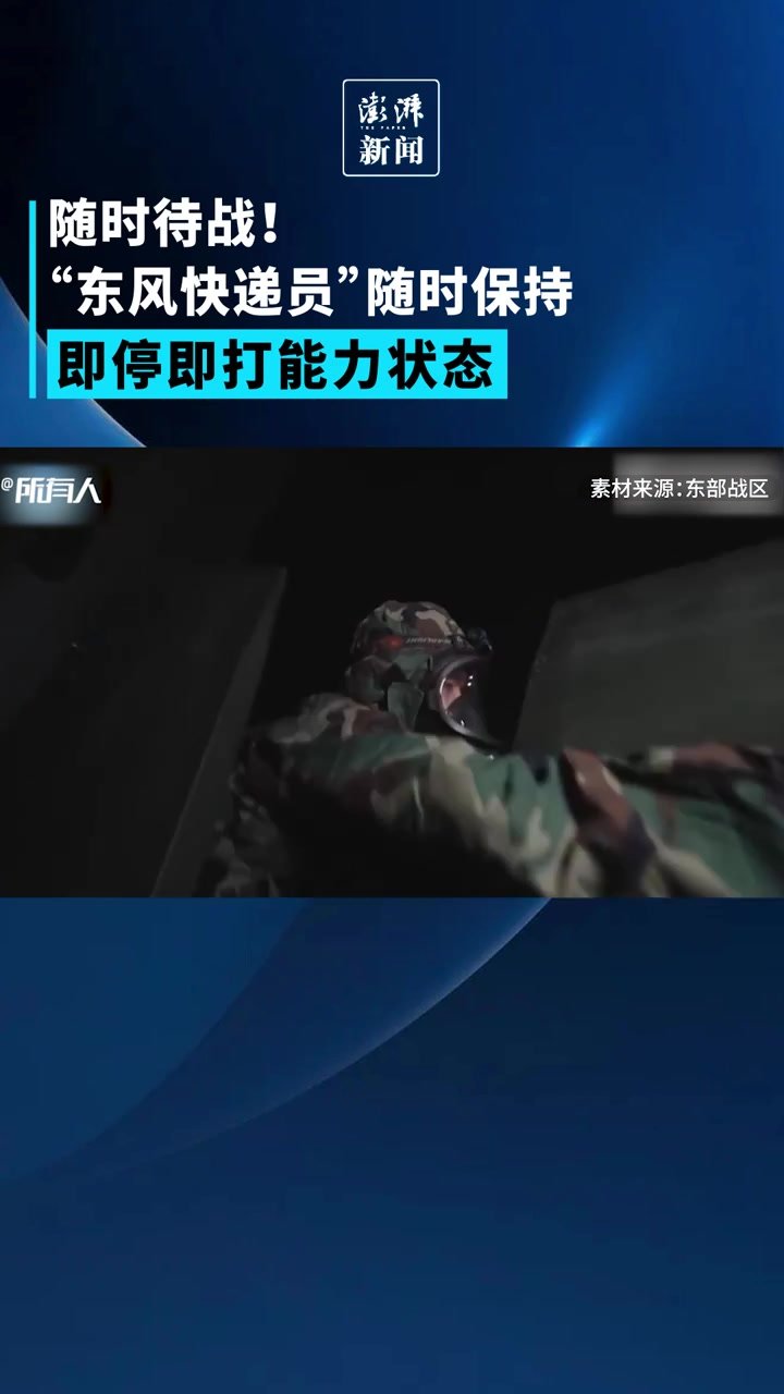 伤停情报首发名单