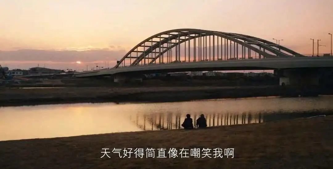 《火花》(2016)