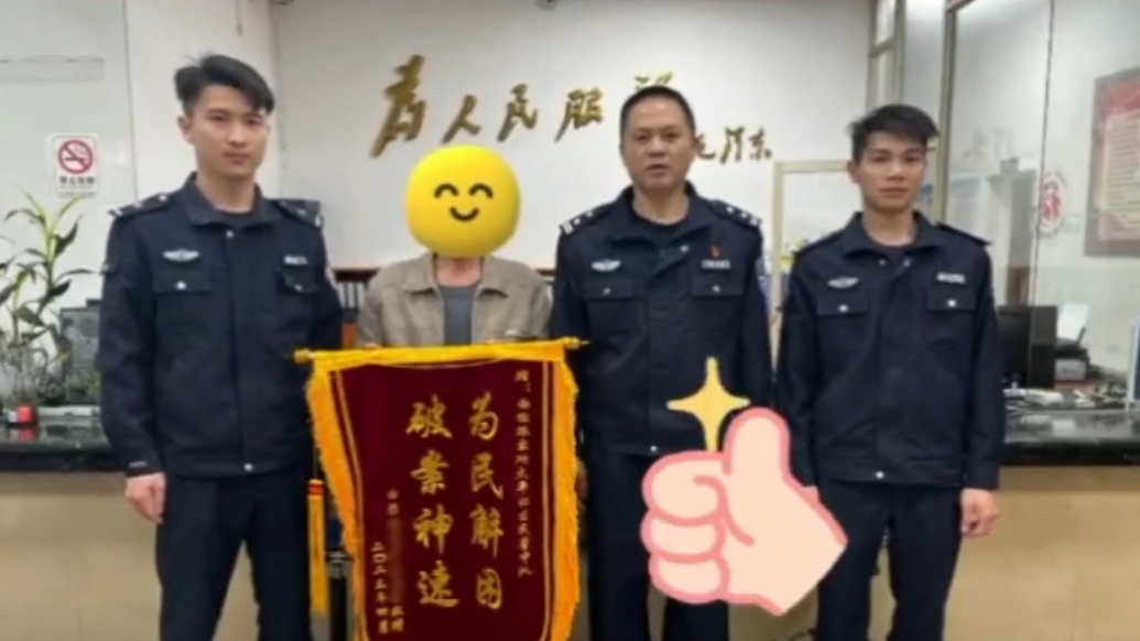 男子在公交车上给老人让座后偷走其养老金