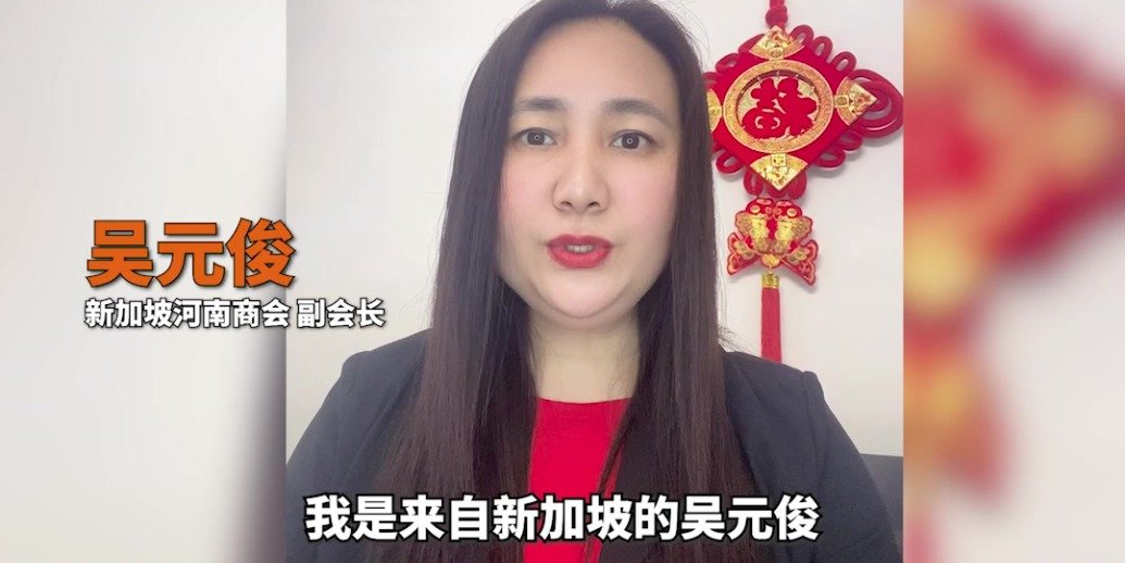 三月三拜轩辕 | 全球华人同根同源——吴元俊