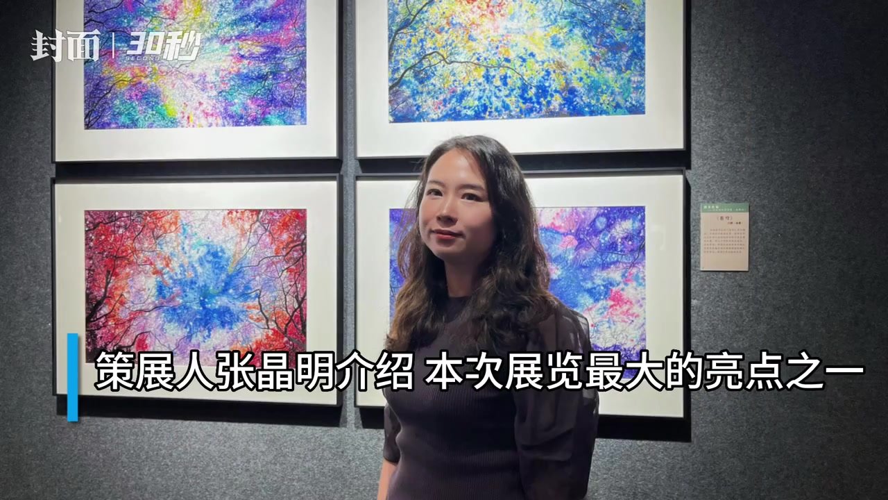 30秒｜蜀绣名家与新生代力量的对话 成渝双城蜀绣展开幕