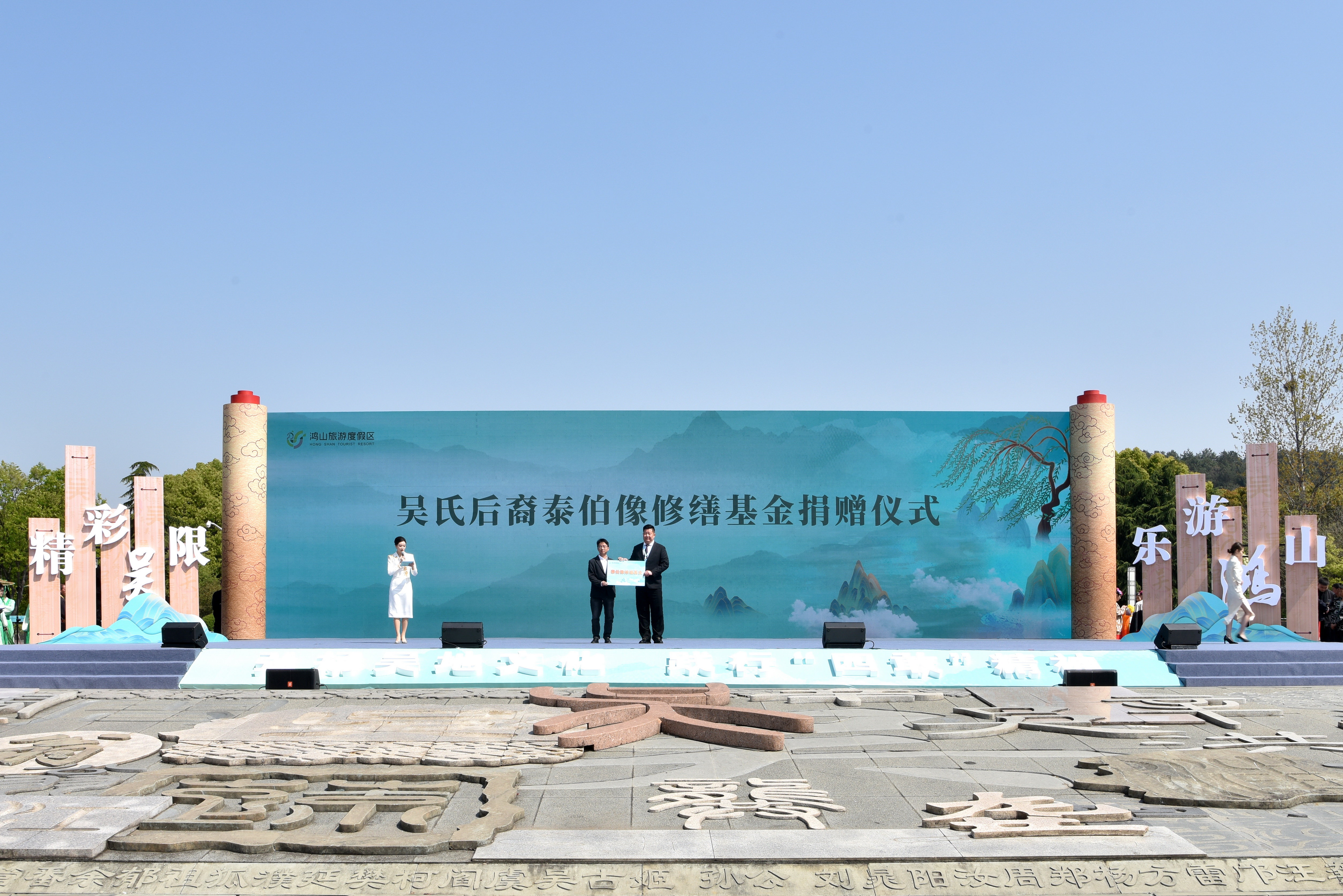这个春日我们相聚鸿山 | 2023吴文化旅游季正式启幕