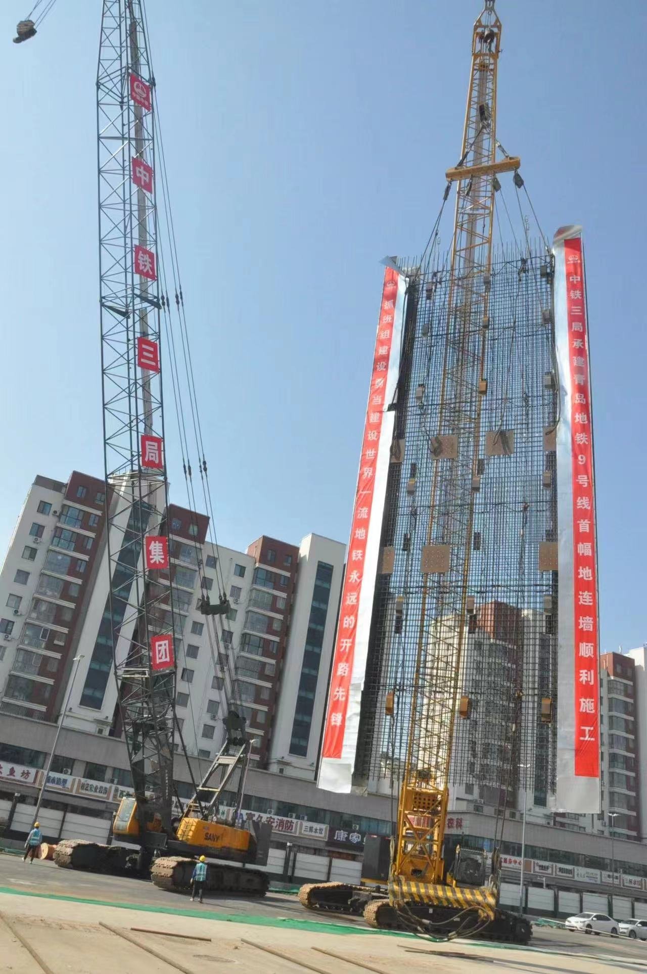 青岛地铁9号线建设再传捷报 城子站首幅地下连续墙顺利浇筑完成